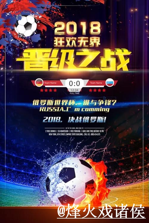 2026世界杯盘口分析常见误区,数据参考和新手判断别弄错 2026世界杯盘口分析常见误区,数据参考和新手判断别弄错